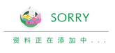 聯系我們